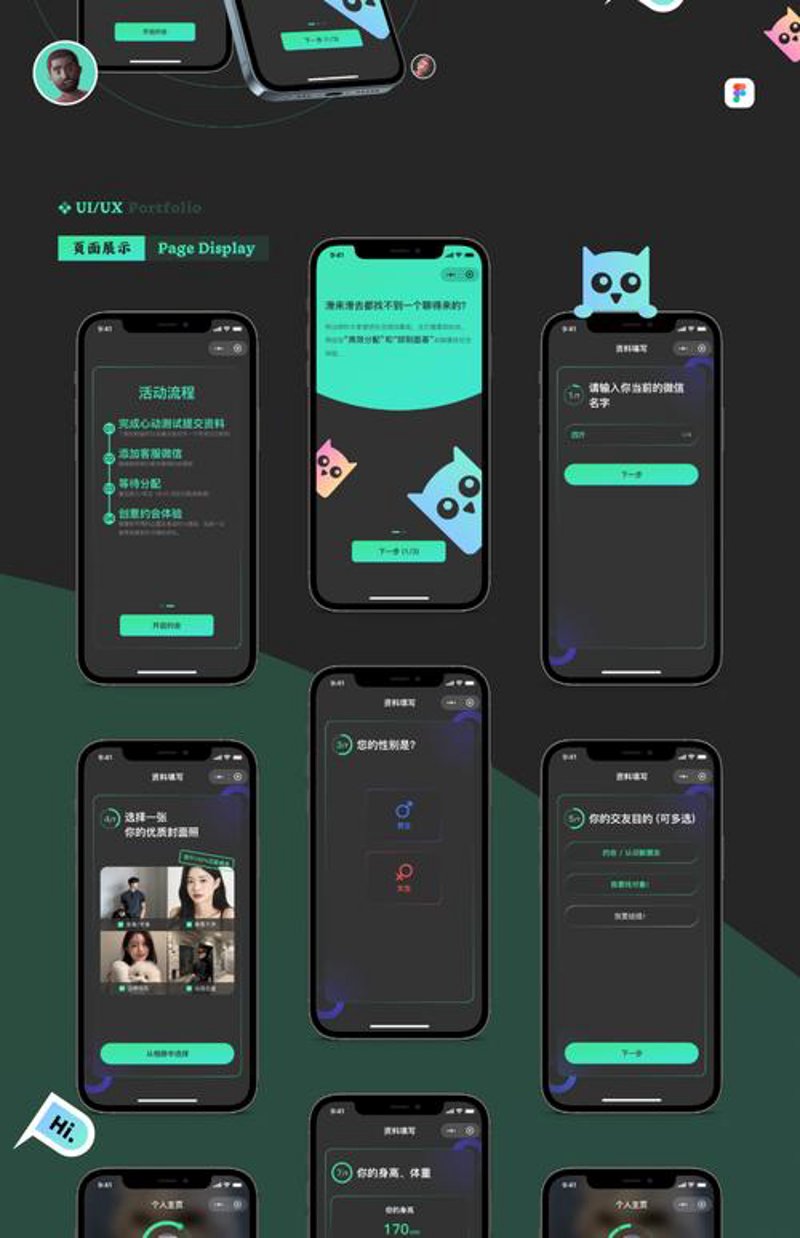 软件定制开发：重塑企业数字化转型