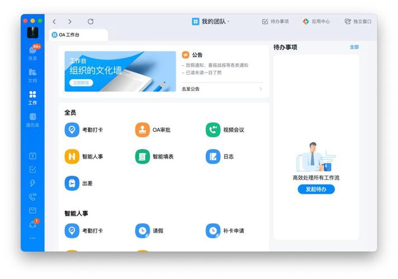 如何选择适合自己的小程序定制开发服务？