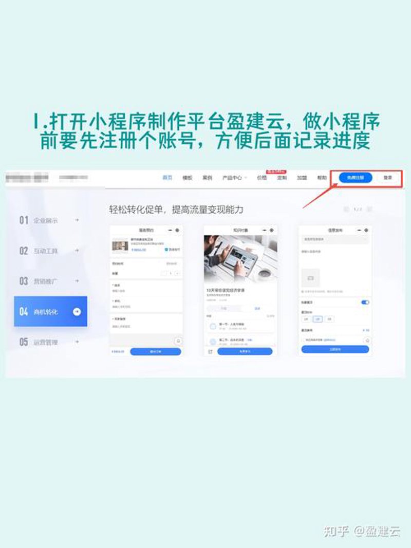 如何选择一家合适的上海软件开发公司