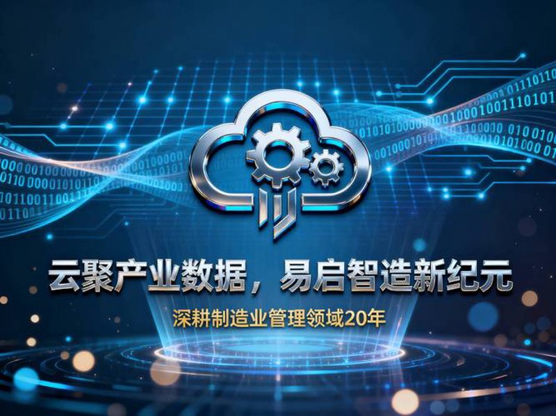 科技创新引领未来：钧碹科技行业洞察